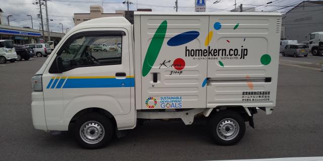 営業さんの「ついで」だった回収作業を、専任でお願いします！普通車なので安心／家庭と両立しやすい普通車での収集スタッフ