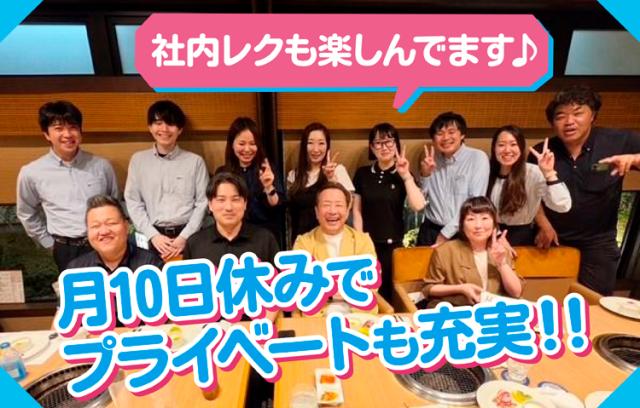 【auショップでの携帯販売スタッフ】同業種から転職の方は入社祝金あり★入社日応相談！待遇充実◎auショップでの携帯販売スタッフ