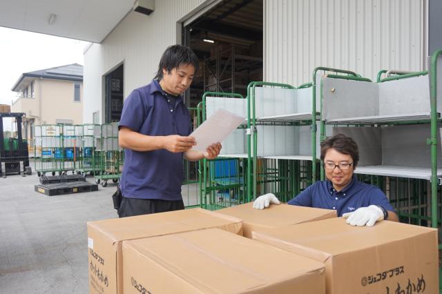 職場見学OK！実際の雰囲気を見てから決められます。
職場仲の良さをぜひ実感してください！