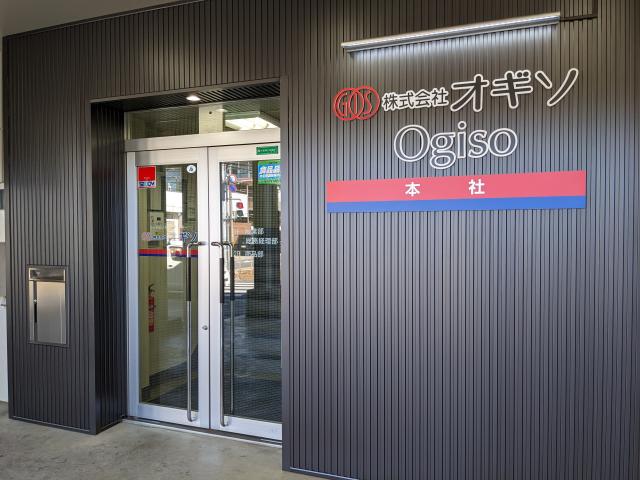 生活に密接な≪食≫に関する事業だから、安定感抜群!
当社で腰を据えて働きませんか。