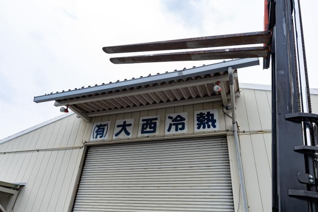 節目の40周年を迎え、新しい仲間を増員!設備工事スタッフ正社員積極採用中!