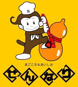 先輩スタッフからの丁寧な指導があるので
未経験の方も安心してスタートできますよ♪