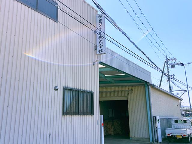 優れた吸水性とやさしい肌触りが人気の泉州タオルの良さを、未来へと引き継いでいくお仕事です！