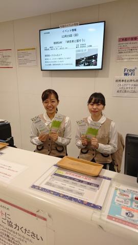 20〜40代の女性スタッフが活躍中！
経験・資格は必要ありません！