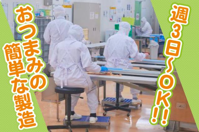 勤務先は和泉市のテクノステージ内!
マイカー・バイク・自転車通勤OKです◎