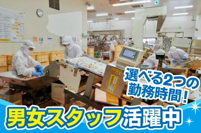 未経験スタート大歓迎！
イチから丁寧にお教えしますのでご安心くださいね◎