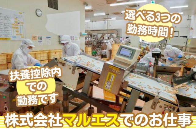 冷暖房完備で快適♪働きやすい!と感じてもらえるような
環境づくりを目指しています!