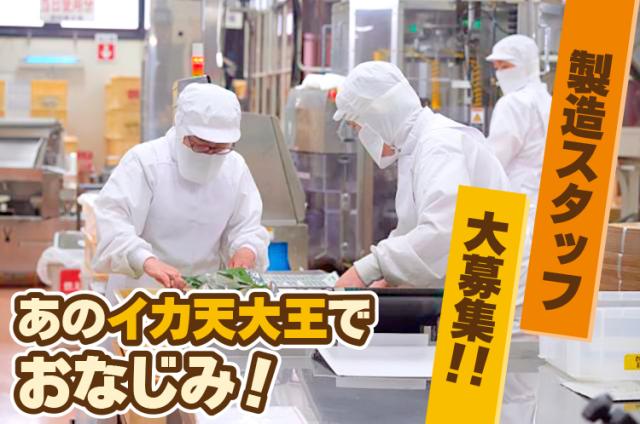 未経験スタート大歓迎!
イチから丁寧にお教えしますのでご安心くださいね◎