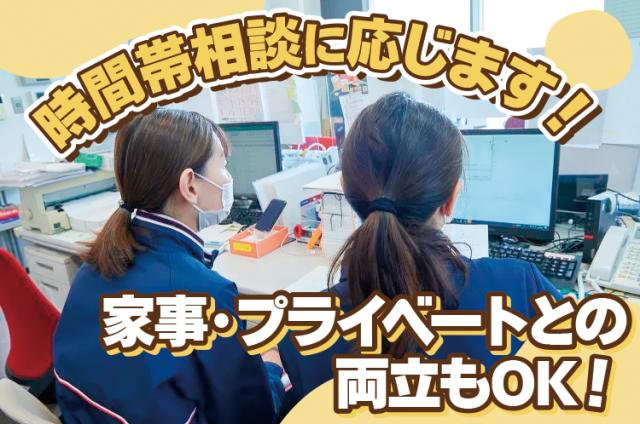 華美でなければ髪色・服装・ネイルは自由。休憩室には電子レンジ・冷蔵庫・ボットを備えています。