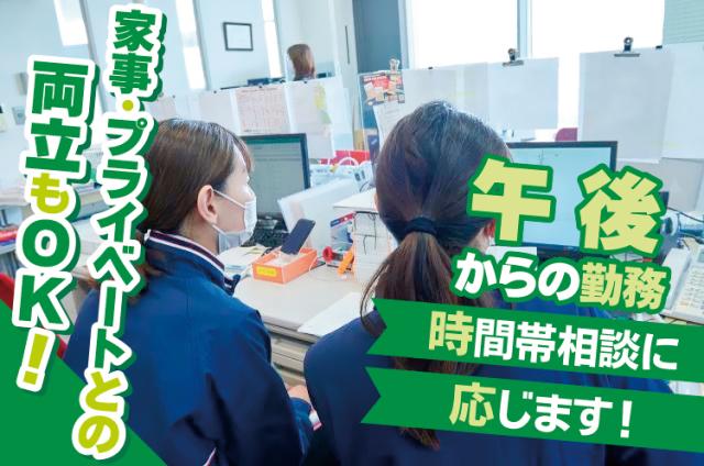 うれしい社員割引あり♪
自慢の商品を格安で購入できます！