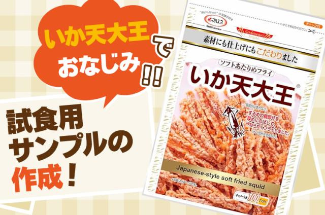 チームワークを大切にしている職場なので働きやすさ◎！わからないことは何でも相談してくださいね♪