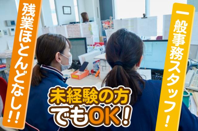 20代〜40代の女性を中心に活躍中!
子育て世代の方も多数在籍しています◎