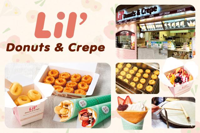 Lil’Donuts& Crepe（リル ドーナツ&クレープ）　三井アウトレットパーク札幌北広島店