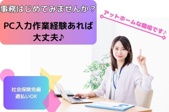 株式会社マクスジャパン