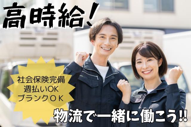 高時給1800円!働きやすさバツグン