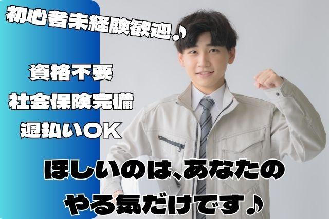 20代〜50代までの男女活躍中