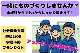 株式会社マクスジャパン