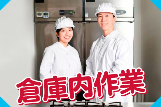 ☆毎週週払いOK☆