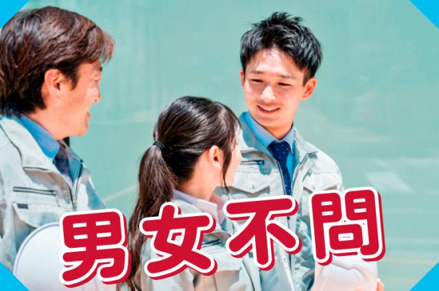 株式会社マクスジャパン