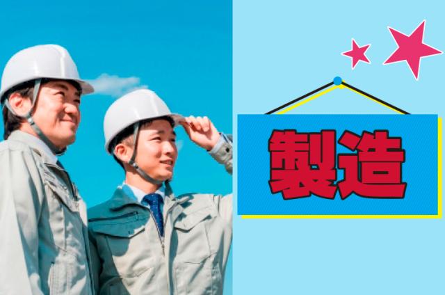 株式会社マクスジャパン