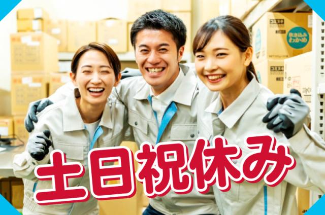 株式会社マクスジャパン