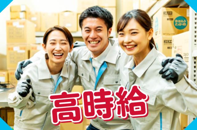 株式会社マクスジャパン