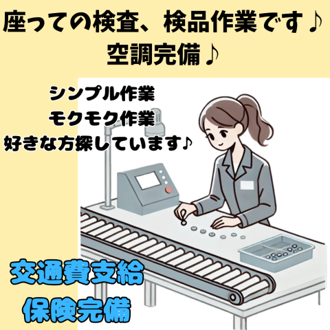 株式会社マクスジャパン