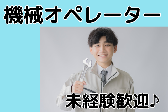 株式会社マクスジャパン