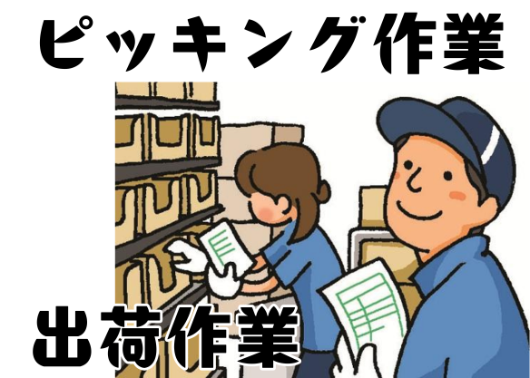 株式会社マクスジャパン