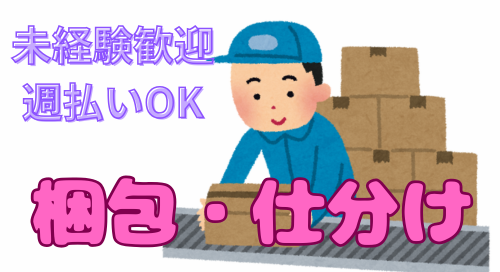 株式会社マクスジャパン
