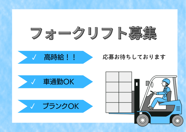 株式会社マクスジャパン