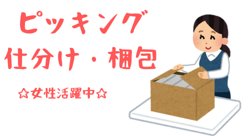 株式会社マクスジャパン