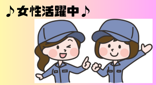 株式会社マクスジャパン