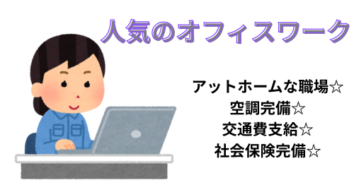 株式会社マクスジャパン