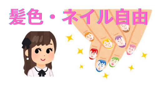 ☆毎週週払いOK☆