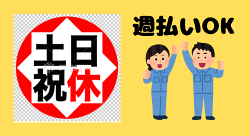 株式会社マクスジャパン