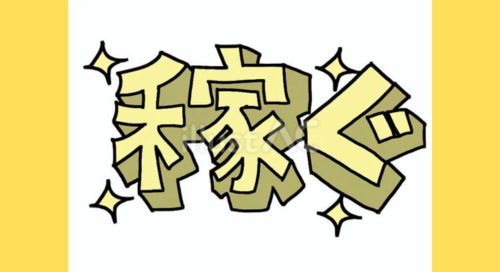 株式会社マクスジャパン