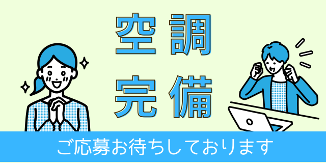 株式会社マクスジャパン