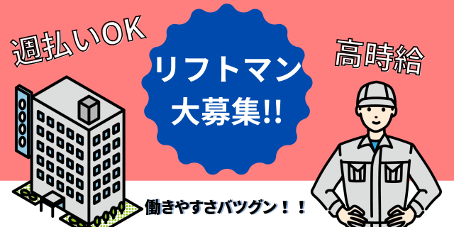 株式会社マクスジャパン