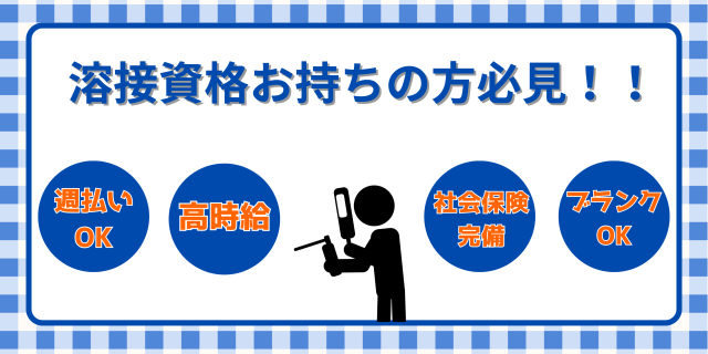 株式会社マクスジャパン
