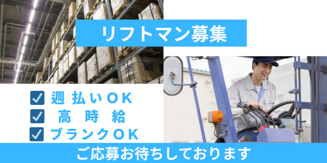 50代前半までの男女活躍中★