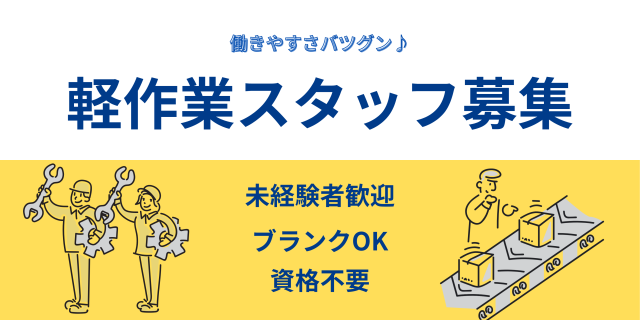 株式会社マクスジャパン