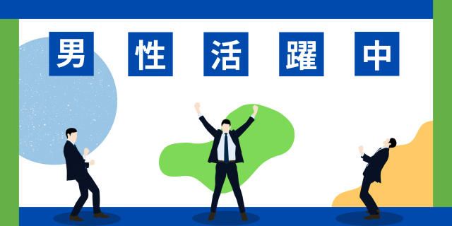 株式会社マクスジャパン