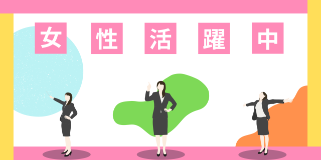 株式会社マクスジャパン