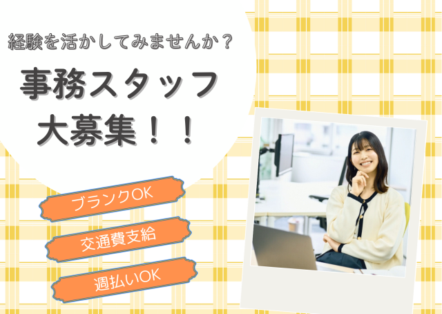 株式会社マクスジャパン