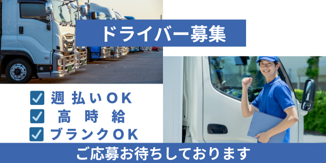 株式会社マクスジャパン