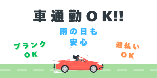 株式会社マクスジャパン
