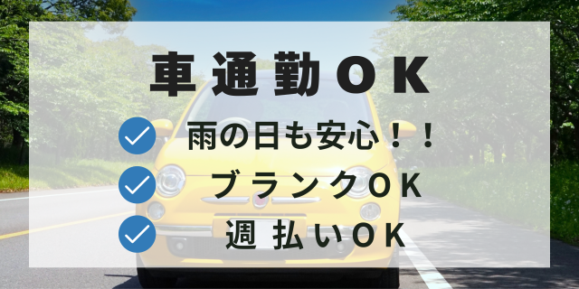 株式会社マクスジャパン