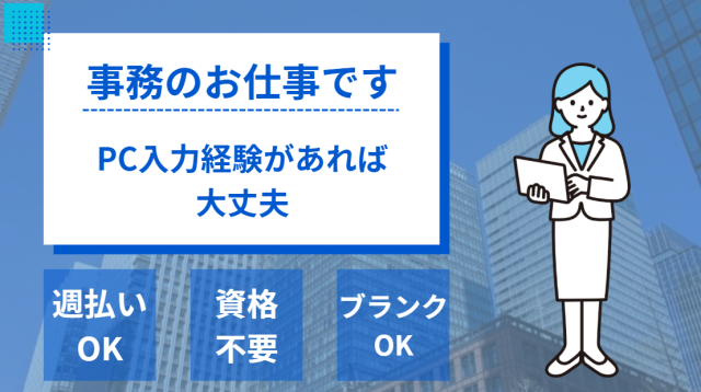 株式会社マクスジャパン