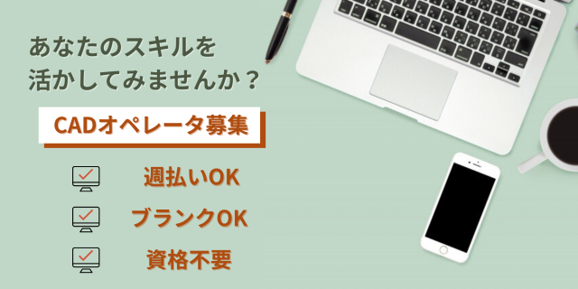 株式会社マクスジャパン